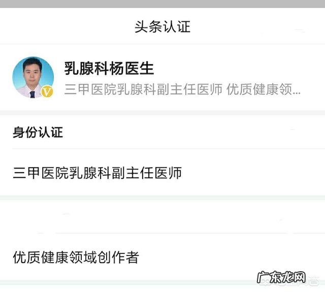 乳腺增生应该注意些什么?