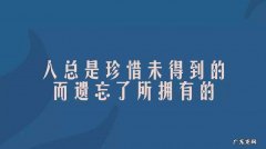 祝愿自己的话唯美句子