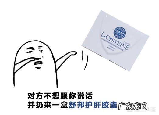 有哪些解酒方式是不正确的？