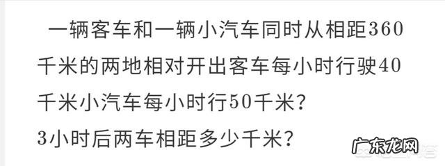 孩子六年级，数学不好，初中之前还能做好补救吗？