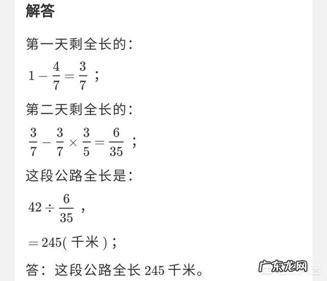 孩子六年级，数学不好，初中之前还能做好补救吗？