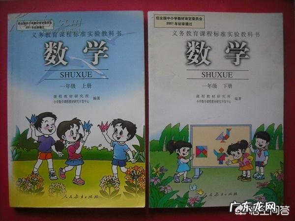 孩子六年级,数学不好,初中之前还能做好补救吗?