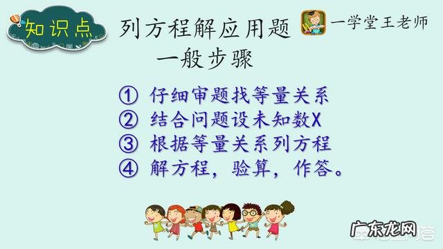 孩子六年级,数学不好,初中之前还能做好补救吗?