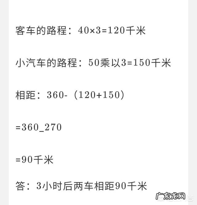 孩子六年级，数学不好，初中之前还能做好补救吗？