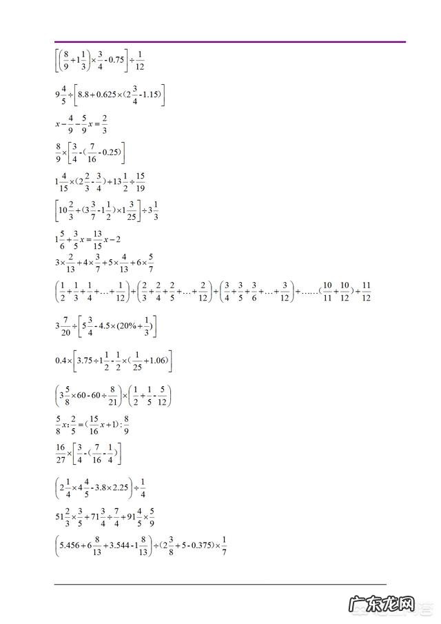 孩子六年级，数学不好，初中之前还能做好补救吗？