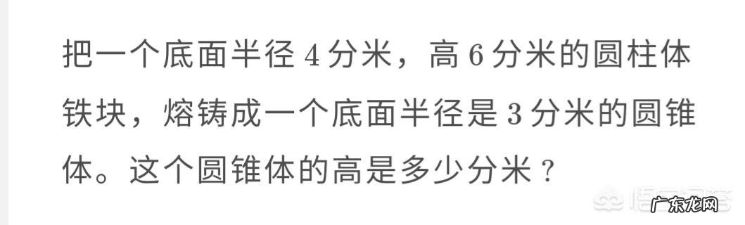 孩子六年级，数学不好，初中之前还能做好补救吗？
