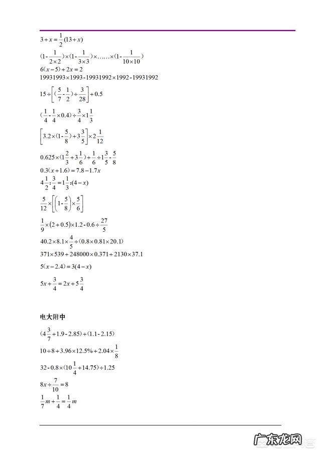 孩子六年级，数学不好，初中之前还能做好补救吗？
