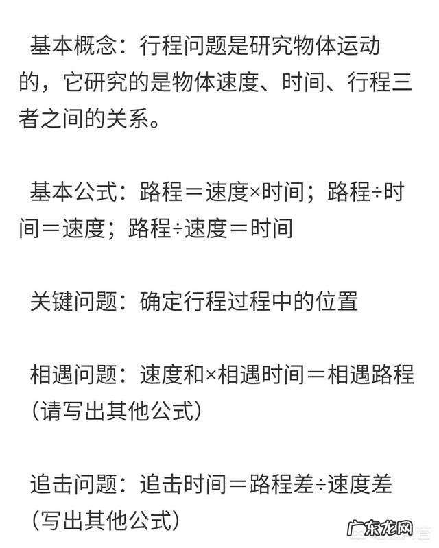 孩子六年级，数学不好，初中之前还能做好补救吗？