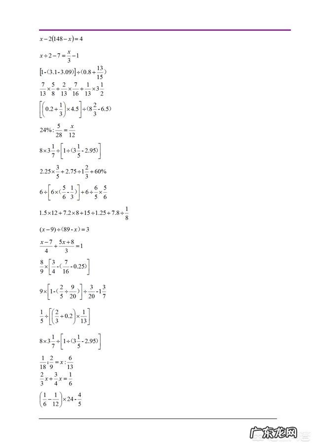 孩子六年级，数学不好，初中之前还能做好补救吗？