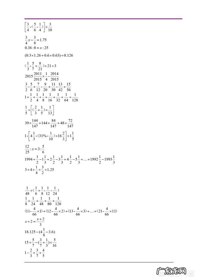 孩子六年级，数学不好，初中之前还能做好补救吗？