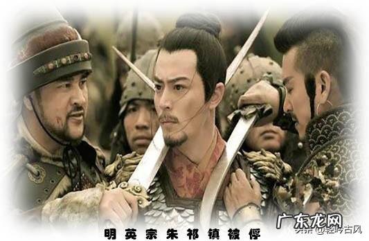 如果朱瞻基活到1442年,大明天下还会发生土木堡事件吗?