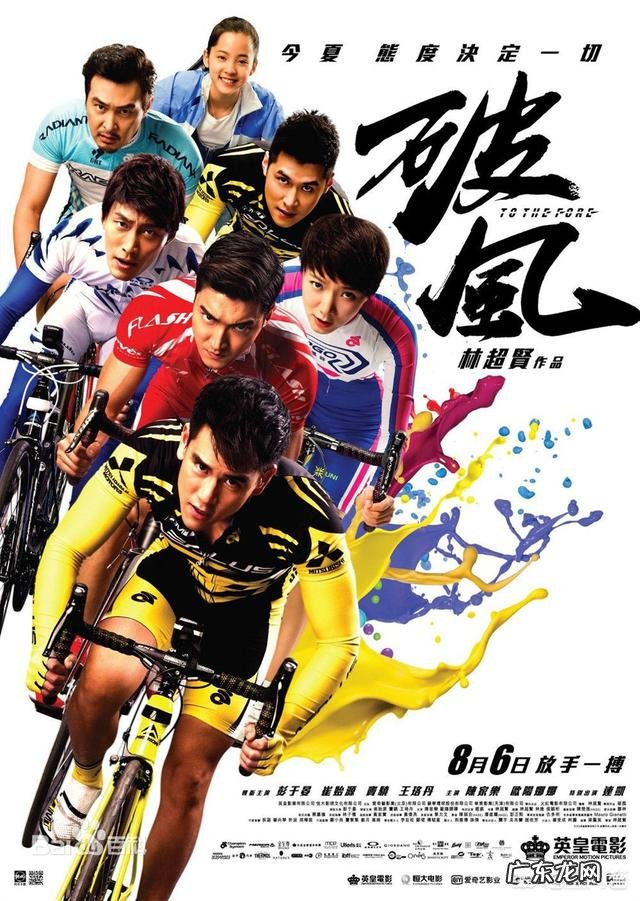 骑自行车如何快而不累？