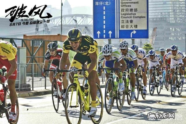 骑自行车如何快而不累？