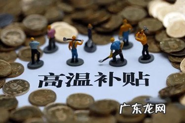 支付宝高温补贴在哪里?支付宝高温补贴红包怎么使用?