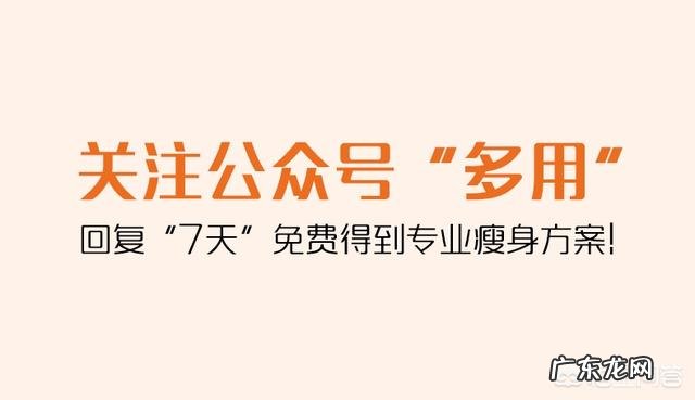 什么酸奶能减肥?