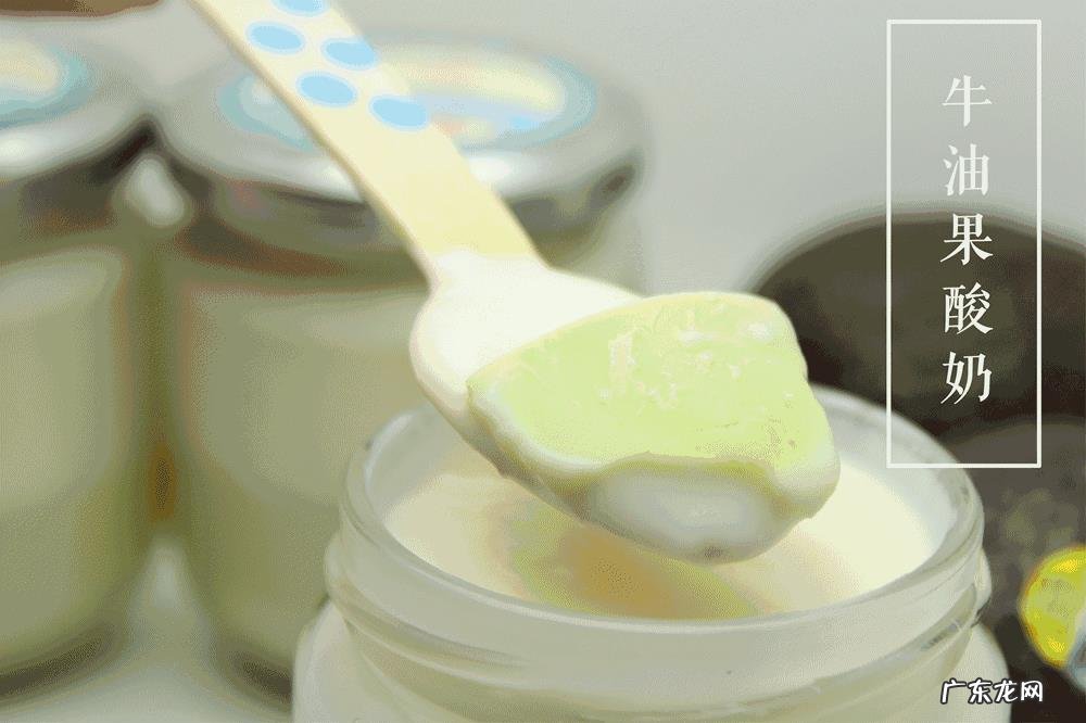 什么酸奶能减肥?