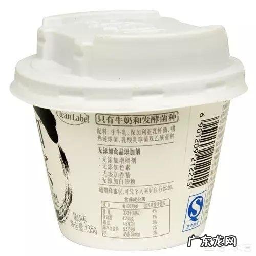 什么酸奶能减肥?