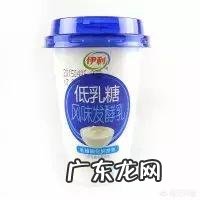 什么酸奶能减肥?