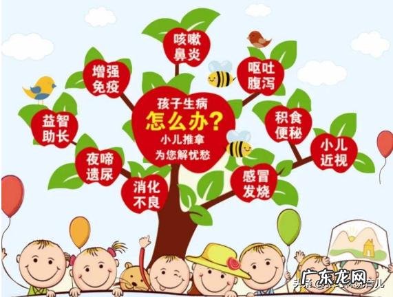 儿童患有常见的脾胃疾病时,家长应该如何帮孩子调理身体?孩子吃哪些食物比较养胃?