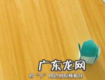 如何制作盲盒 盲盒制作步骤