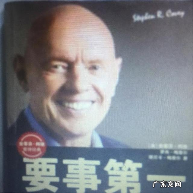 自我管理有哪些有效方法？