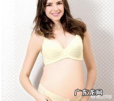 孕妇适合穿什么样的内衣?