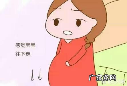 怀孕32周了,如果胎儿已经入盆,孕妇会有什么感觉呢?