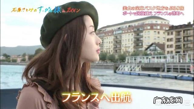 出去玩,穿什么才能够舒适实用又好看呢?