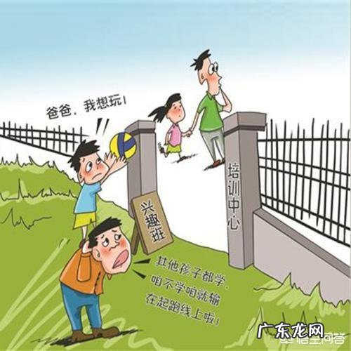 小孩子报什么兴趣班合适?有推荐的吗?