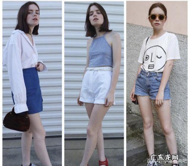 小个子女生搭配技巧显高又显瘦