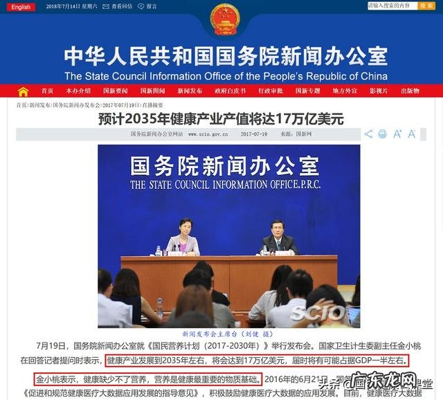 关于营养学，你觉得有必要学习或者矫情吗？