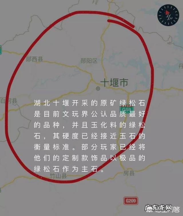 哪里的绿松石最好?