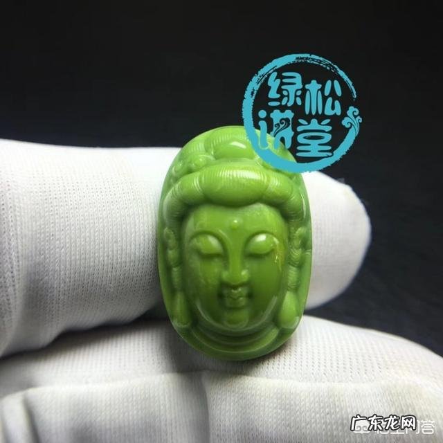 哪里的绿松石最好?