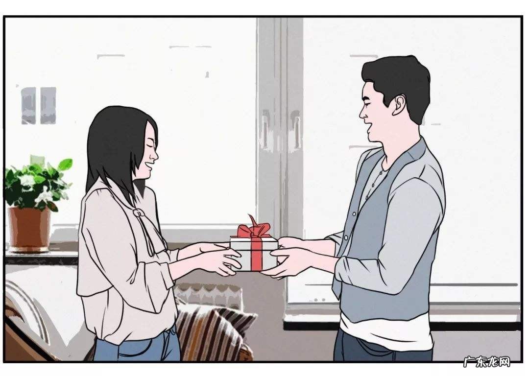 怎样给男朋友送礼物