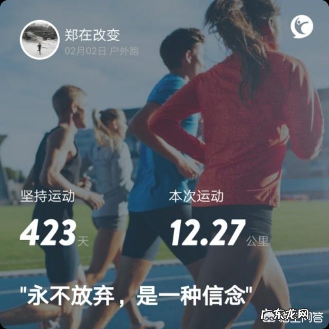 跑步有什么技巧？