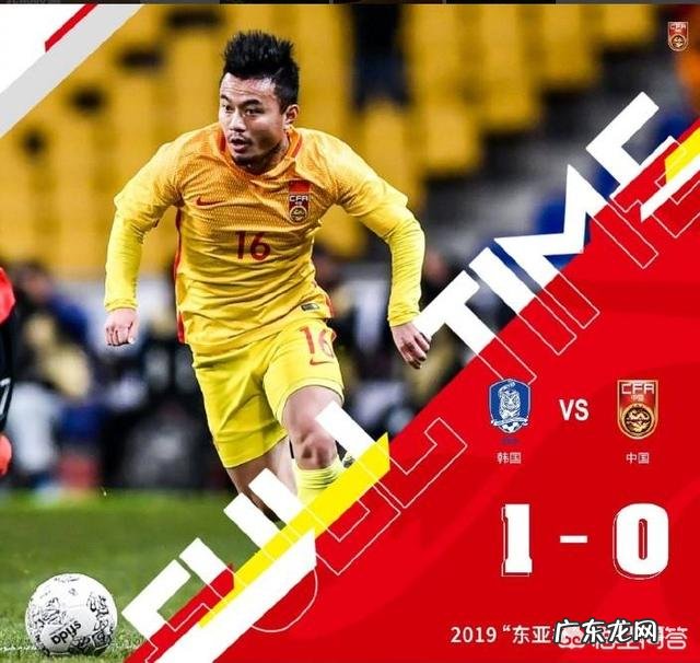 “东亚杯”后,斯科拉里、小克鲁伊夫、佩雷拉,足协会选择谁任主帅打40强赛?