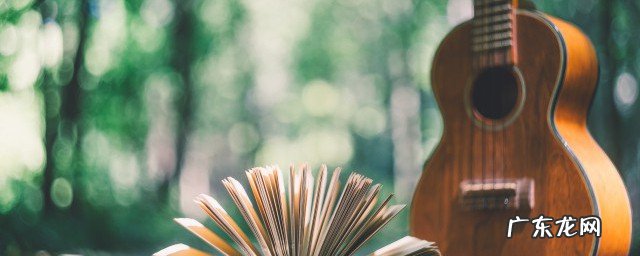 吉他练手指的方法