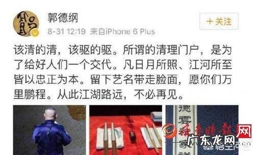 为什么岳云鹏没有像曹云金、何云伟一样离开德云社?