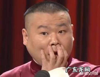 为什么岳云鹏没有像曹云金、何云伟一样离开德云社?