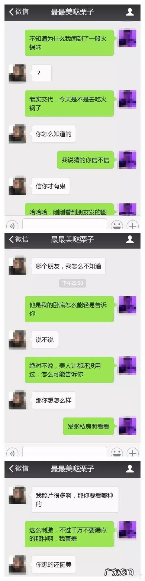 如何跟妹子聊天的时候寻找话题呢?