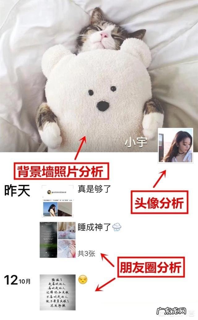 如何跟妹子聊天的时候寻找话题呢?