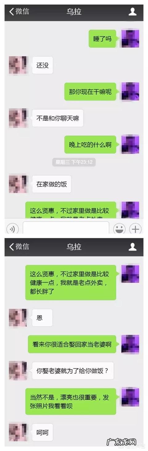如何跟妹子聊天的时候寻找话题呢?