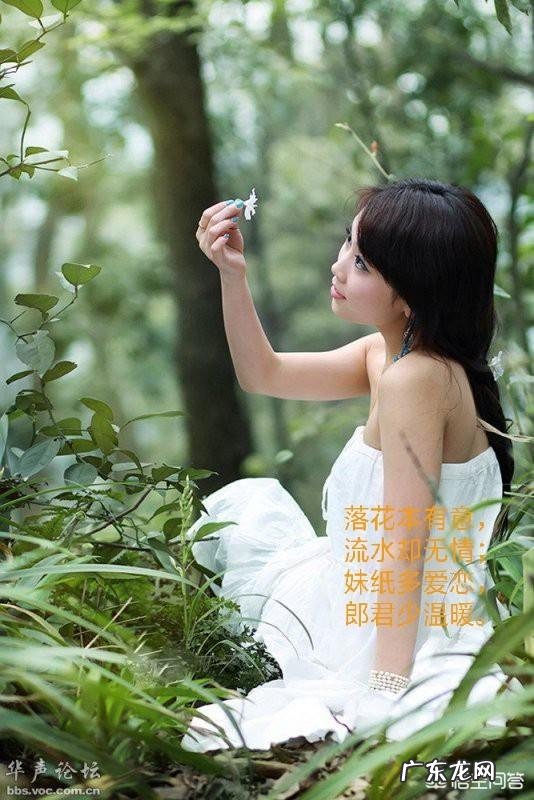 如何跟妹子聊天的时候寻找话题呢?