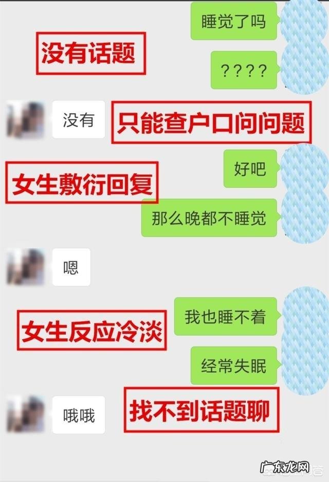 如何跟妹子聊天的时候寻找话题呢?