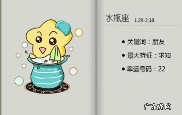 为什么说水瓶座可怕?