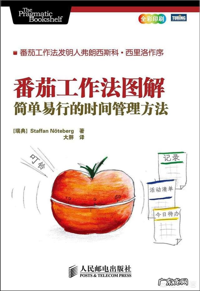 保证质量的同时如何提高工作效率?