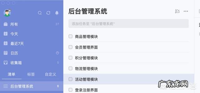 保证质量的同时如何提高工作效率?