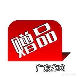 销售人员如何提高销售语言技巧并激发顾客的兴趣?