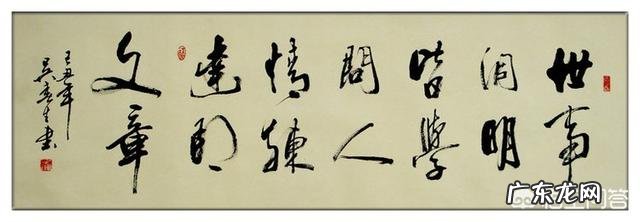 《红楼梦》中如何理解，洞明世事皆学问，人情练达即文章，这一句话？