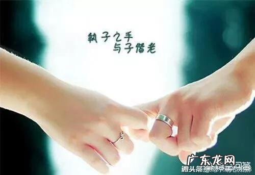 什么样的爱情是你想要的？